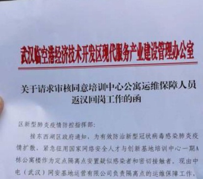 “出征”武漢！聯(lián)測(cè)儀表緊急發(fā)出