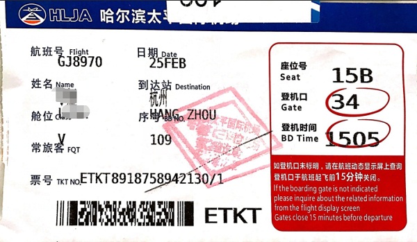 機(jī)票也給買單！聯(lián)測(cè)全額報(bào)銷員工回程路費(fèi)