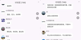 聯(lián)測云學(xué)堂開課啦！