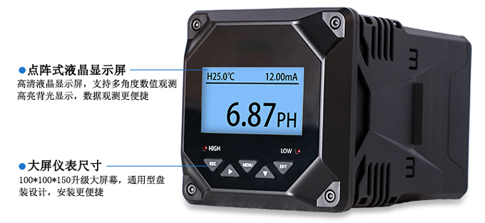 高溫在線PH計(jì)，從字面意思上就可以看出，該P(yáng)H計(jì)主要是應(yīng)用于高溫場合。